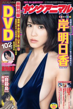 下水道鱼美人